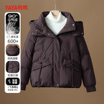 鸭鸭女士羽绒服女短款中年妈妈连帽冬装2024新款中老年人鸭绒外套