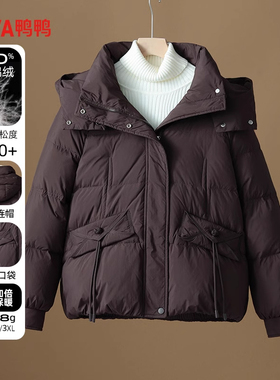 鸭鸭女士羽绒服女短款中年妈妈连帽冬装2024新款中老年人鸭绒外套