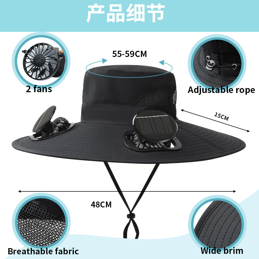 2025新款太阳能钓鱼帽