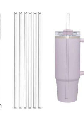 加长吸管tritan材质STANLEY 591ML 887ML 1180ML保温杯喝水吸管