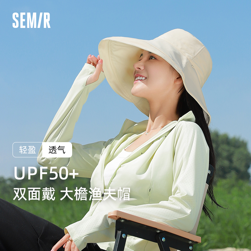 森马渔夫帽大檐防紫外线舒适凉感