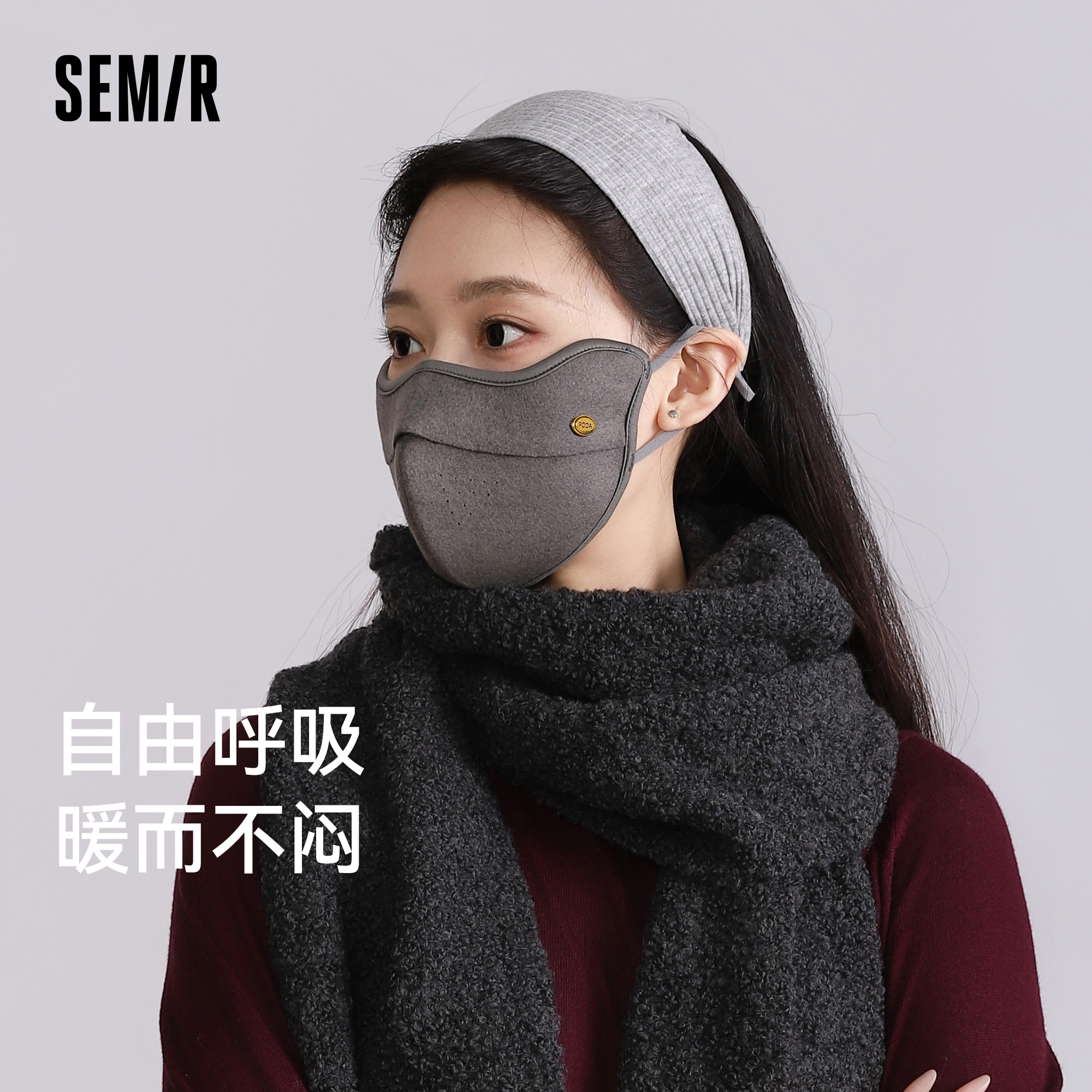 贴合脸型 暖而不勒