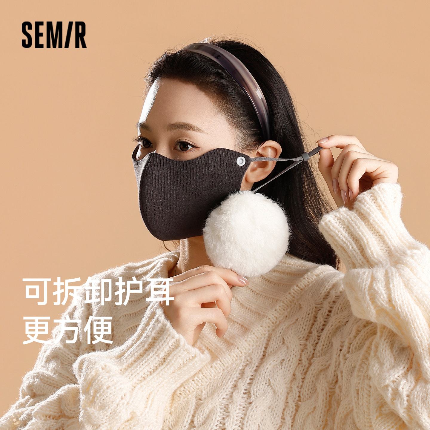 森马保暖口罩女秋冬季户外防风防寒加绒加厚护耳可拆卸显脸小面罩