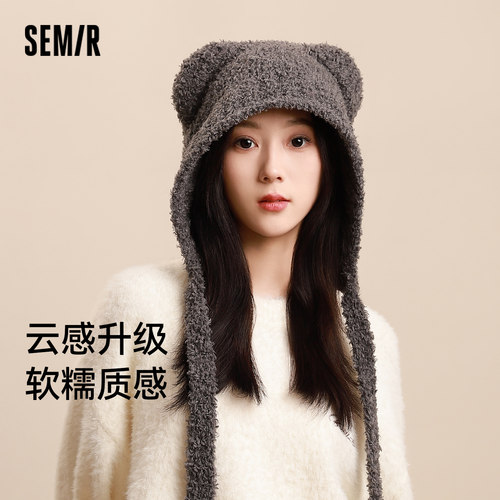 森马可爱秋冬小熊毛线针织帽