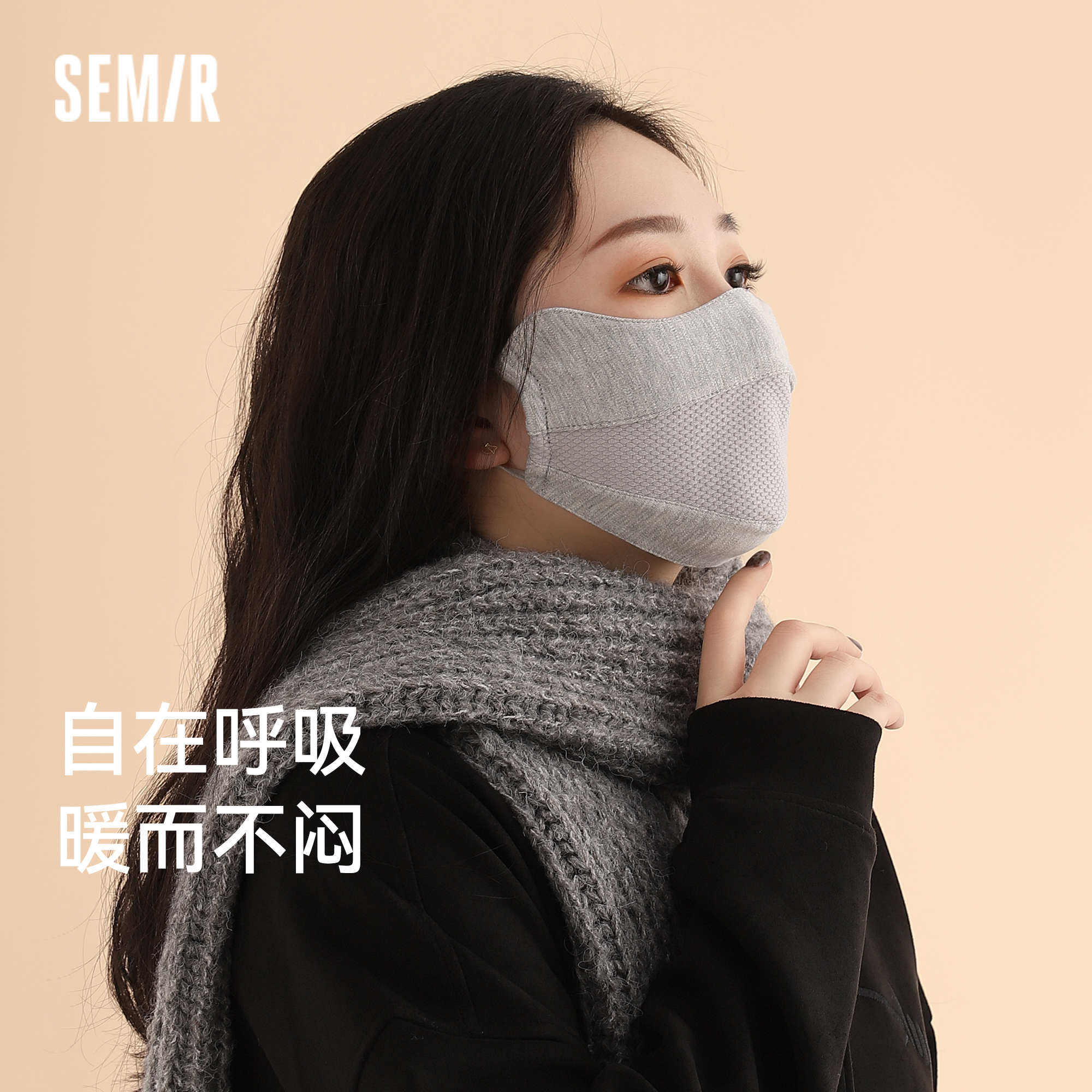 保暖口罩森马女秋冬季
