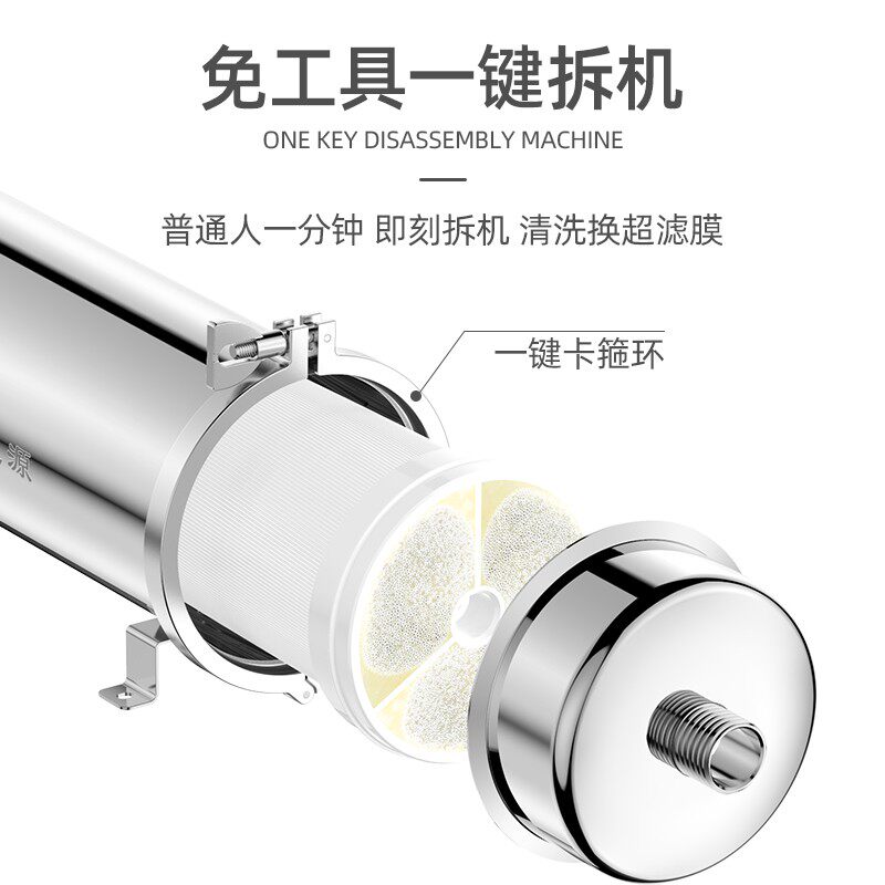 溢思源农村自来井滤水器全屋中央净水器家用直饮V大流量商用前置