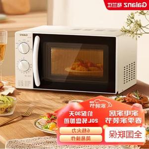 格兰仕微波炉家用20L迷你型波炉Galanz/格兰仕 P70D20N1L-SE(W0)