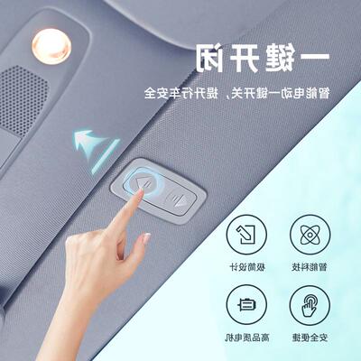 LY焕新版特斯拉Model3/y电动遮阳帘天窗顶部天幕挡车顶隔热丫配件