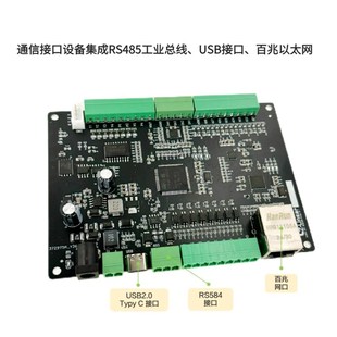 开源8通道数据采集卡开发板DDSu任意波 运动控制 usb 网口 zlinea