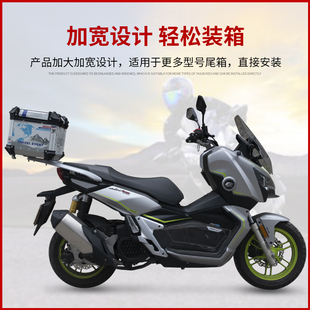 适用钱江鸿ADV150摩托车QJ150T-23JE后尾货备架尾箱支架改装配件