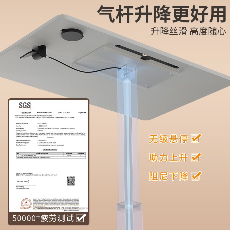站立式工作台气动升降演讲桌可移动讲台培训会议桌子W发言台操作图片