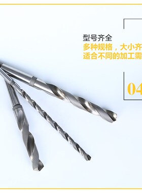 哈尔滨华刃锥柄麻花钻头规格20-22-25-30-35-I40-45-49材质6542HS