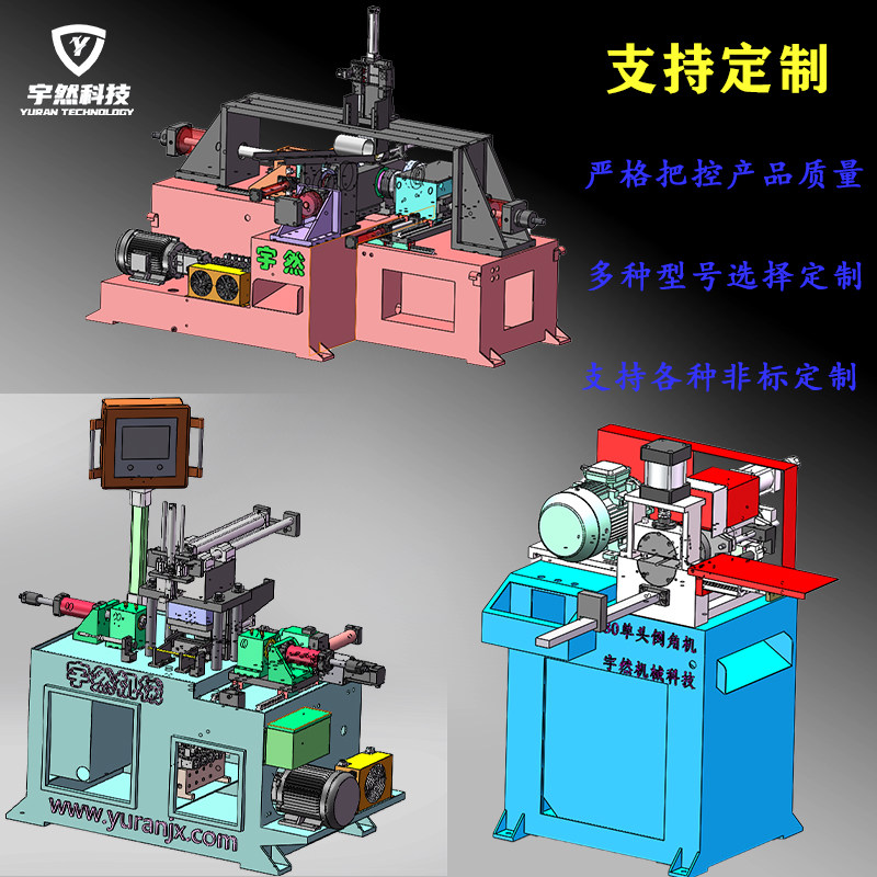 金属高频圆管封口机钢管不锈钢包口机铝铜封O圆加热成型机厂家定,办公设备/耗材/相关服务,封口机,淘宝优惠券,粉丝福利购,淘宝优惠卷