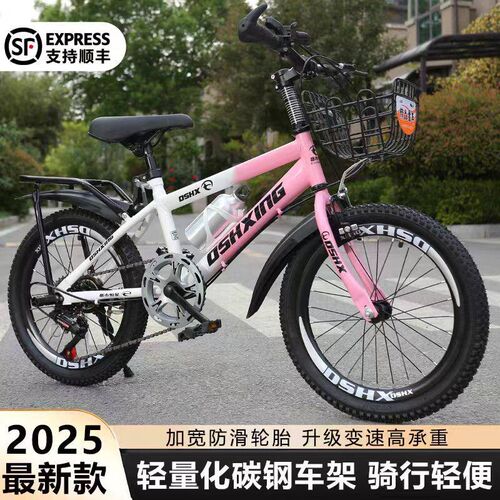 2025新款儿童自行车中大童6岁-8岁-12岁男孩女P孩20寸山地脚踏单