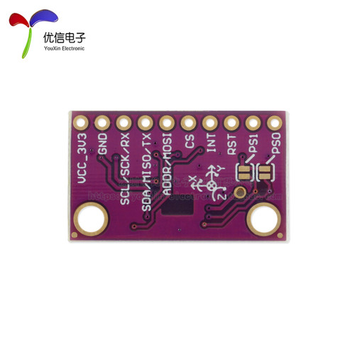 BNO080高精准度九轴传感器模块 x加速度陀螺仪磁力计9DOF AHRS/IM