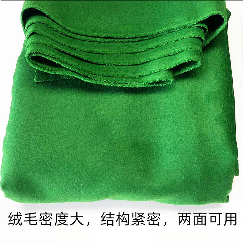 双面加厚加绒台球桌布蓝r色黑八2.8米桌球绿色台泥呢两面配件用品图片