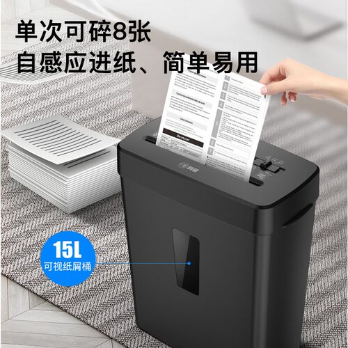 科密碎纸机3210办公家用小型碎纸机电动F大功率家庭迷你小型粉碎