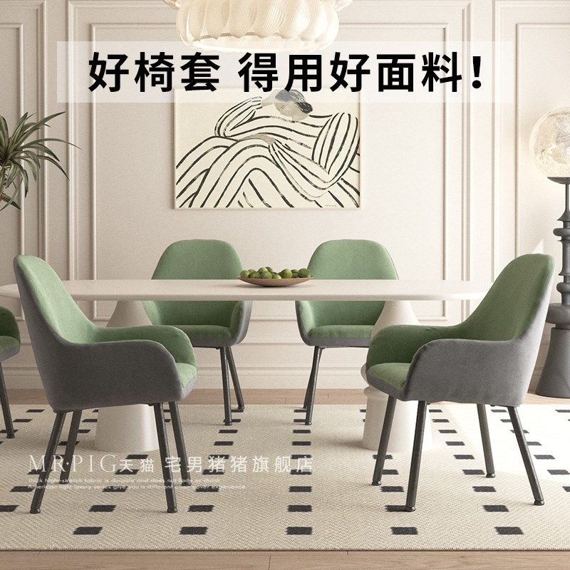 扶手椅子套罩万能椅垫p套矮背靠背餐椅套通用弹力家用撞色凳子套,居家布艺,椅套/椅垫,淘宝优惠券,粉丝福利购,淘宝优惠卷