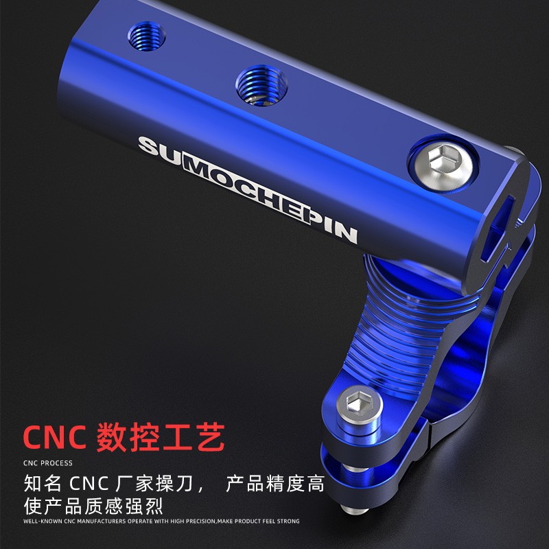 摩托车后视镜座多功m能扩展支架手把横杆电动车改装射灯配件铝合图片