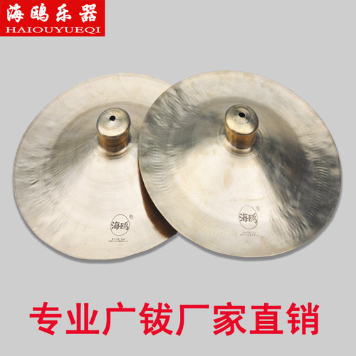 海鸥专业醒狮镲锣鼓镲大铜镲铙广钹大钹腰鼓镲舞狮W大镲铜铙乐器