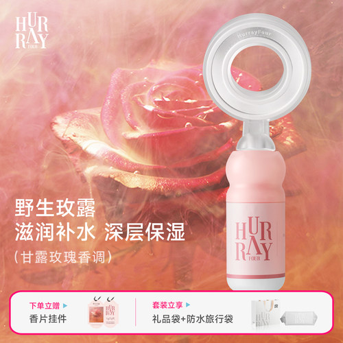 无人区玫瑰丨香氛过滤花洒