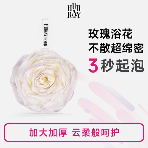 【高档不散超柔软】3秒起泡