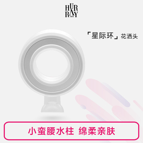 【专业特调增压】花洒头