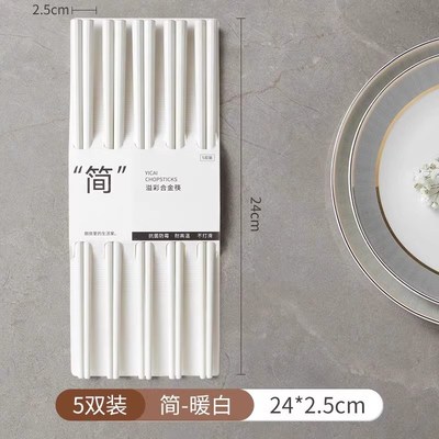 吸盘筷子筒壁f挂式厨房家用免打孔筷子勺子沥水架筷笼筷子收热卖