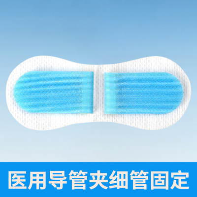 医用导管固定贴细管固定医用导管夹装置细管夹
