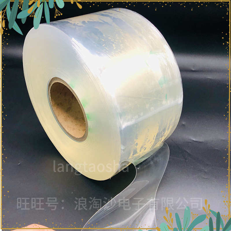 透明折弯防压痕胶膜 0.7MM厚折压防痕保护膜 折弯机防拆痕压膜