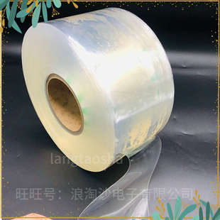 透明折弯防压痕胶膜 0.7MM厚折压防痕保护膜 折弯机防拆痕压膜