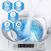 洗衣机槽清洗剂家用波轮式 全自动滚筒污渍清洁剂杀菌消毒除垢神器