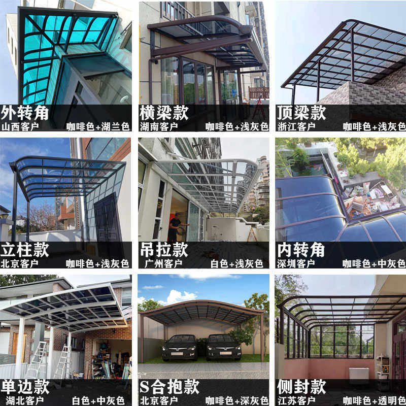 铝合金雨棚户外防雨别墅阳台遮阳棚庭院门头雨搭阳光棚门上遮雨棚