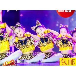 大王叫我来巡山男女动物演出服小猫老虎儿童表演服小妖精舞蹈服