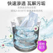 洗衣机清洗剂强力除垢杀菌消毒洗衣机污渍神器波轮滚筒槽专用清洁