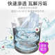 洗衣机清洗剂强力除垢杀菌消毒洗衣机污渍神器波轮滚筒槽专用清洁