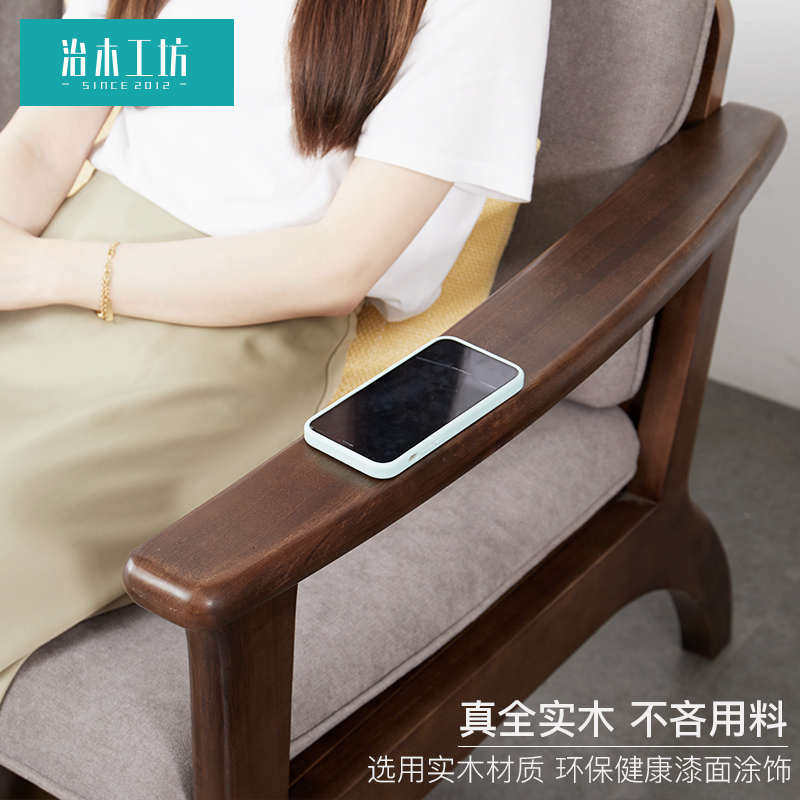 治木工坊实木沙发北欧简约客厅布艺沙发现代休闲三小户型沙发位人