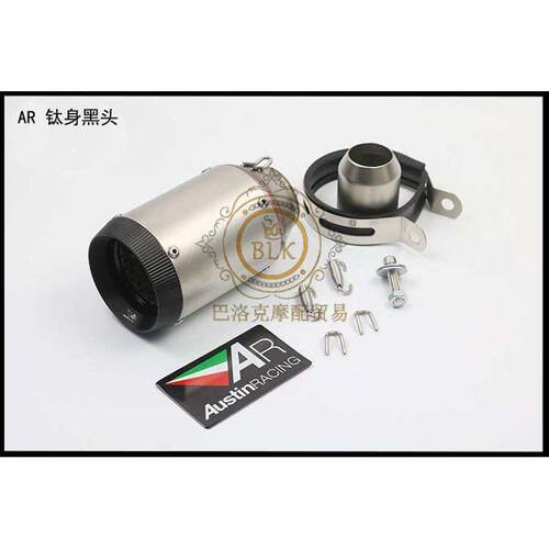 摩托跑车大排量AR R6 ZX6R 10R Z750/800改装AR排气管迷你排气