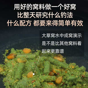 草鱼专用窝料大物诱食打窝料发酵玉米粒颗粒黑坑野钓主攻草鱼饵料