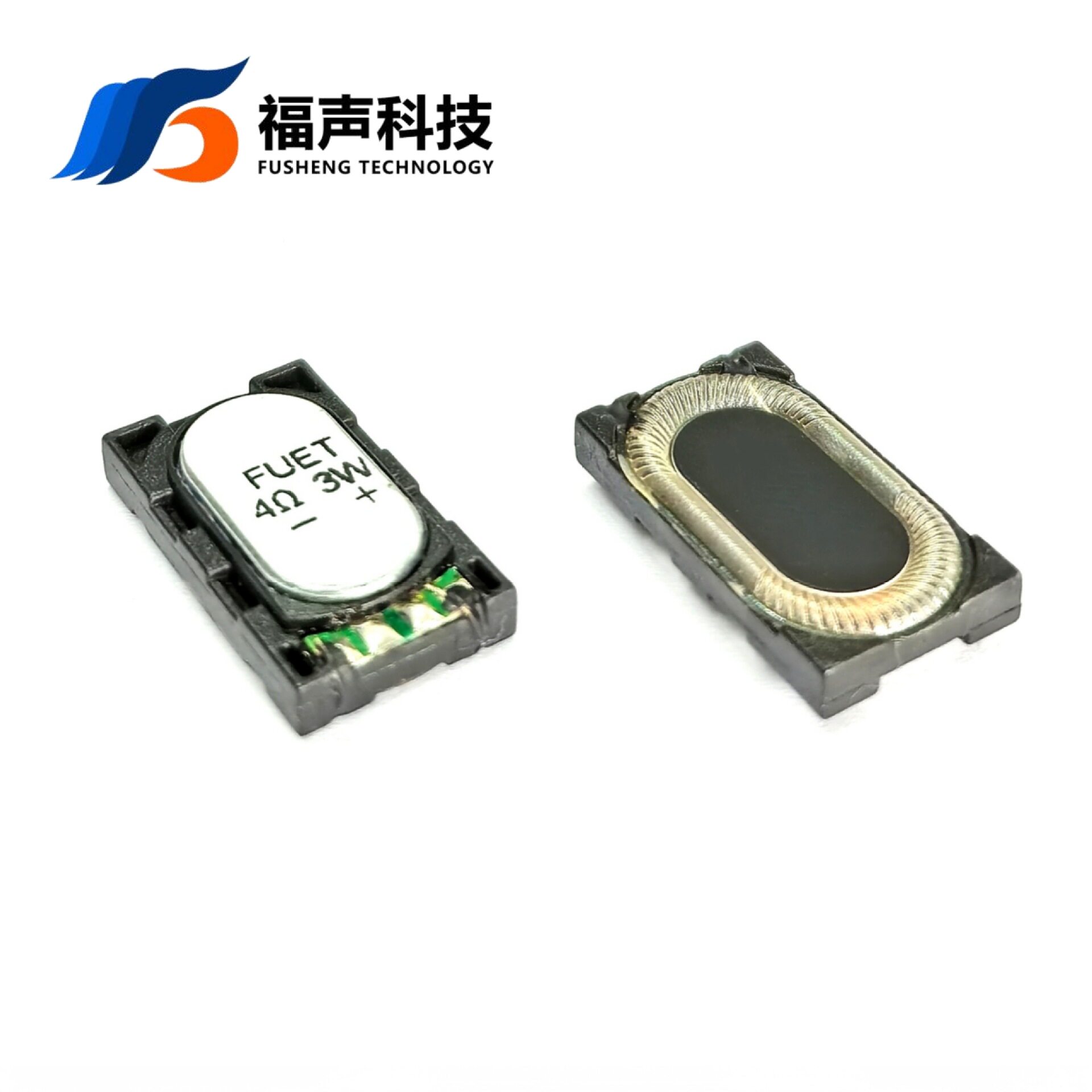 福声 2514 方形铝膜塑壳喇叭4欧3W 25*14mm笔记本电脑扬声器 - 实物图