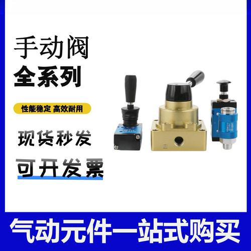 亚德客二位五通手板阀手动气缸