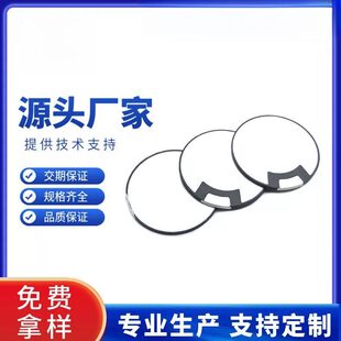 PZT4 43KHZ压电陶瓷片换能器震子超声波清洗机换能片50mm