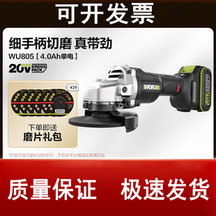德国进口泛音锂电无刷角磨机WU805小型无线充电式电动手磨机切割