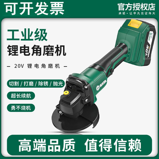 德国进口泛音无刷锂电角磨机家用手磨机电动工具多功能切割机抛光