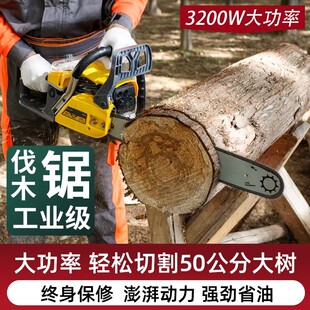 德国进口斯蒂尔20寸进口汽油锯伐木锯德国二冲程砍树机木工切割机