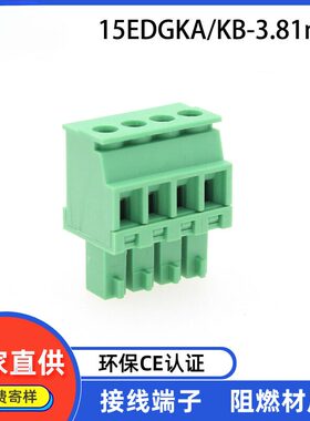 KF15EDGKA/KB母头间距3.81MM直立插拔式PCB接线端子绿色