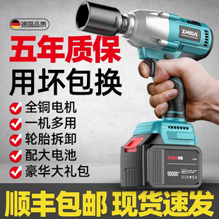 德国进口泛音德国无刷电动扳手大扭力冲击锂电板手风炮强力重型汽