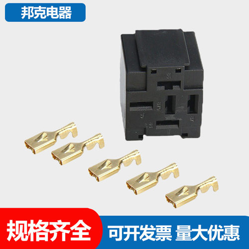 汽车12V24V五线方型通用底座含