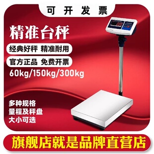 德国进口赛多利斯电子秤计数计重台秤TCS60150kg300kg不锈钢