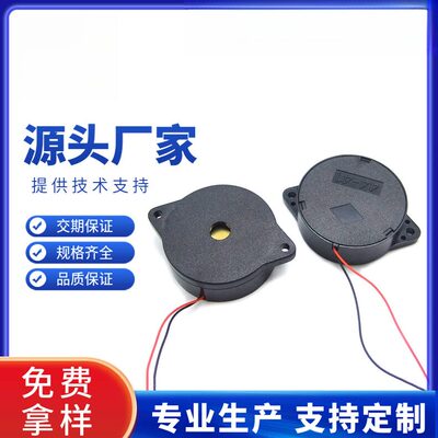 4441L带引线压电陶瓷无源交流型